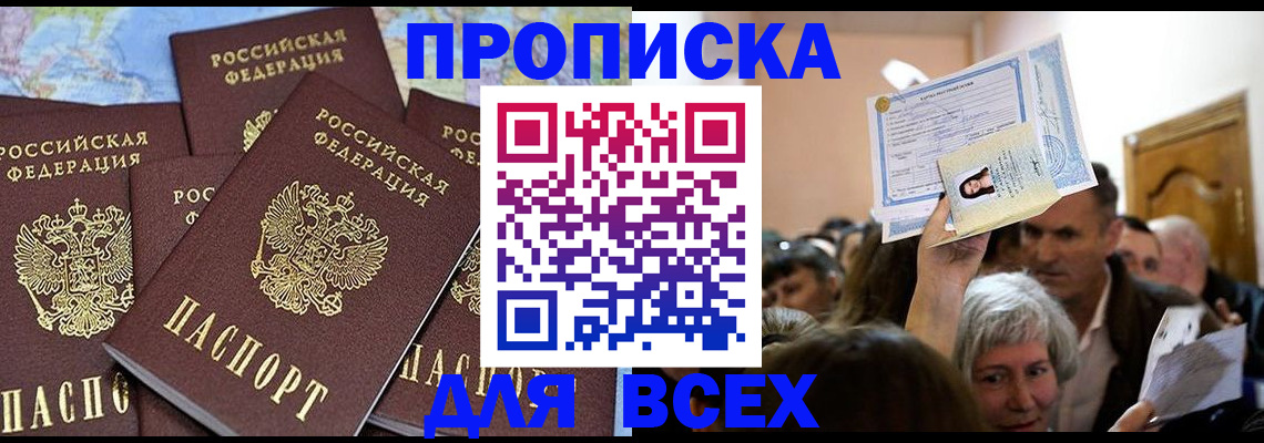 форма 3 в Старой Руссе