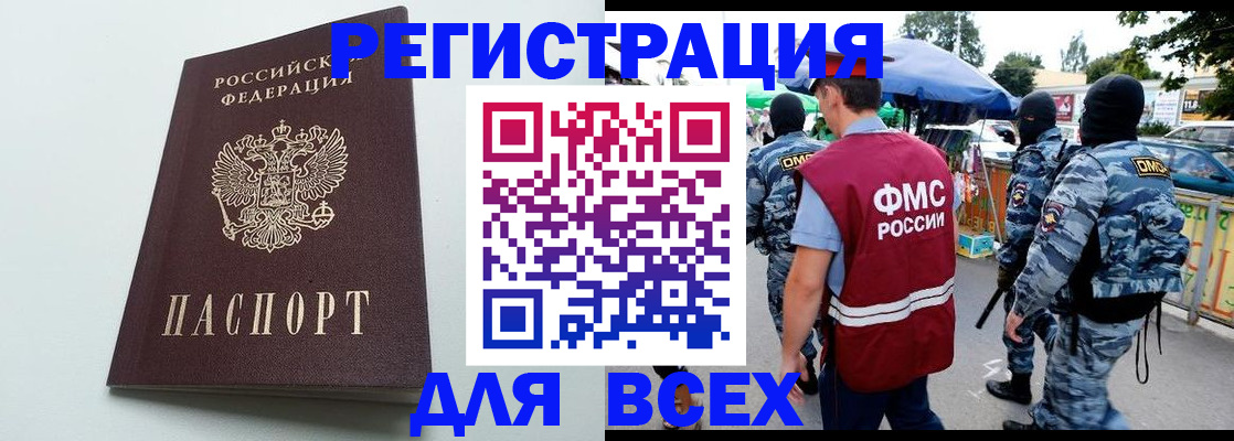 форма 3 в Старой Руссе